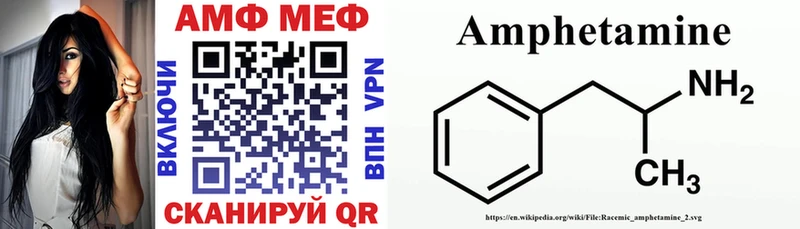 shop официальный сайт  Кодинск  АМФЕТАМИН Premium 