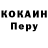 АМФЕТАМИН Розовый Eduard Kotsiuk