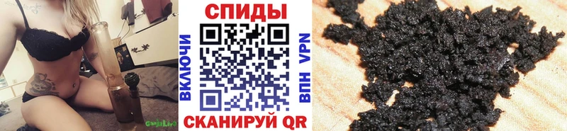 Бутират оксибутират  mega ссылка  Кодинск 
