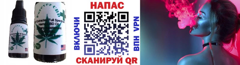 Еда ТГК марихуана дарнет шоп Кодинск