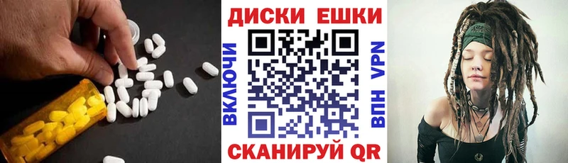 дарнет шоп  Кодинск  Экстази 300 mg 