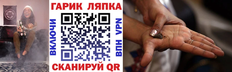 shop формула  Кодинск  ГАШИШ Cannabis 