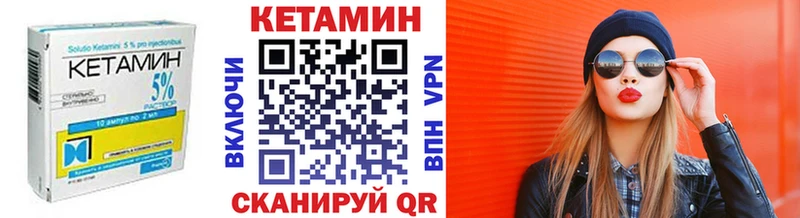 купить наркотик  Кодинск  КЕТАМИН ketamine 