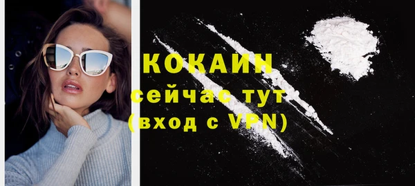 меф VHQ Каменка