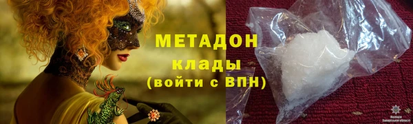 сатива Щигры