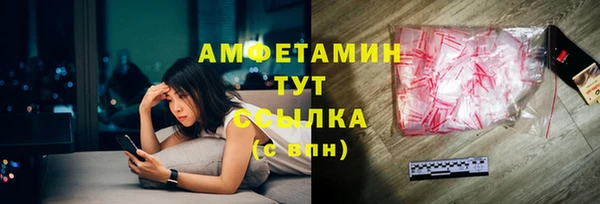 синтетический гашиш Заволжье