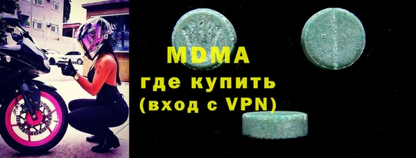 мефедрон Инта
