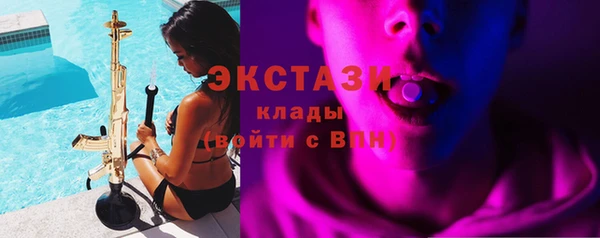 круглые Инсар