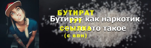 наркотики Шали