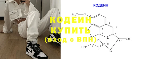 мефедрон Инта