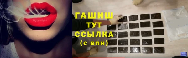 мефедрон Инта