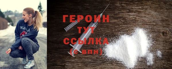 меф VHQ Каменка