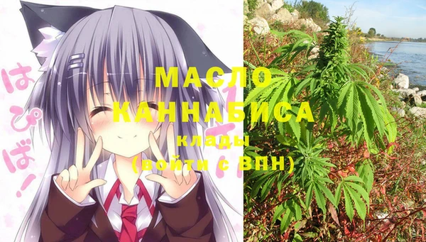 марки nbome Шарыпово