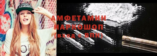марки lsd Каменск-Шахтинский