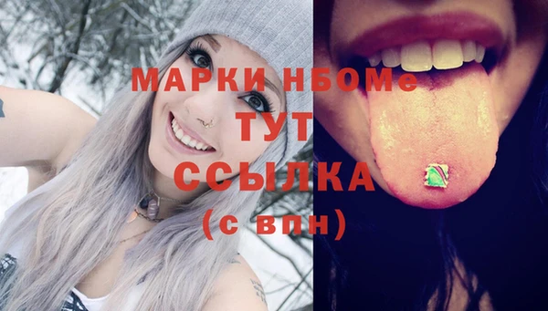 соль курить ск Шадринск