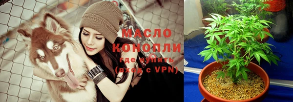 мефедрон Инта