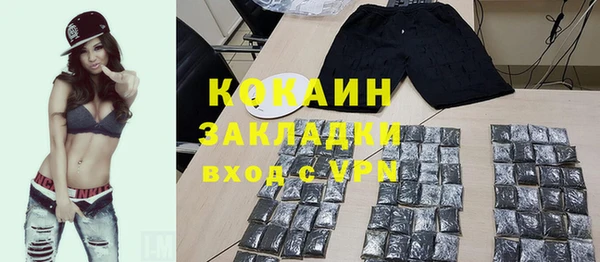 мефедрон Инта