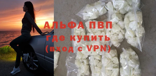 мефедрон Инта