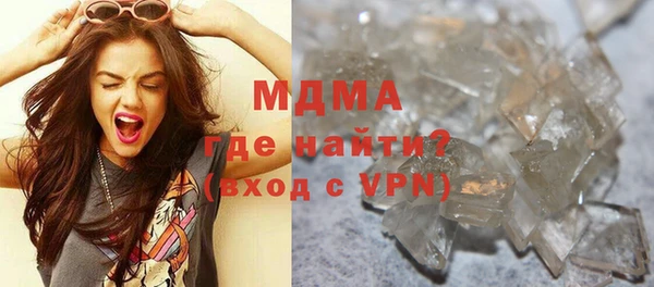 мефедрон Инта