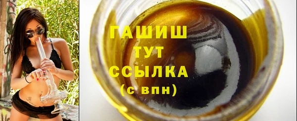гидра Зерноград