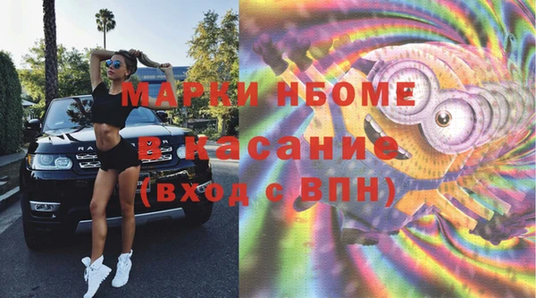 спиды Каменногорск