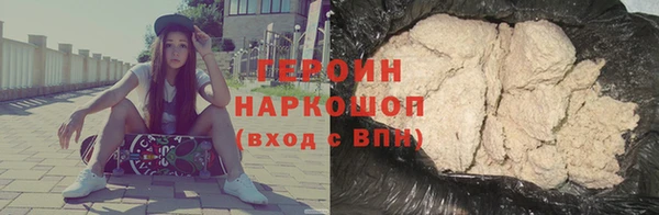 гашик Зеленокумск
