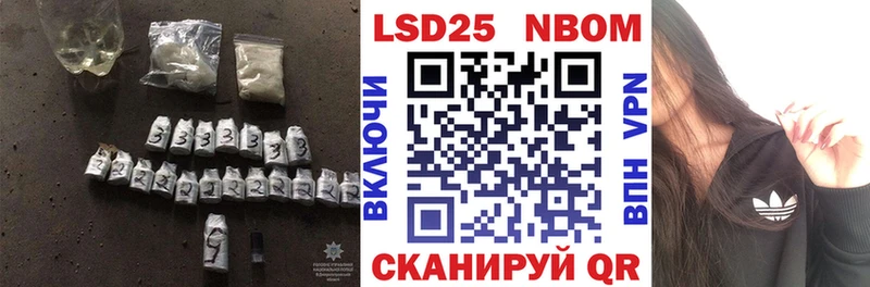 Лсд 25 экстази кислота  Кодинск 