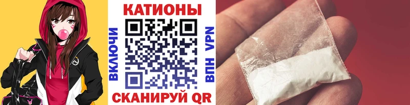 ОМГ ОМГ сайт где купить наркоту Кодинск МЯУ-МЯУ мука