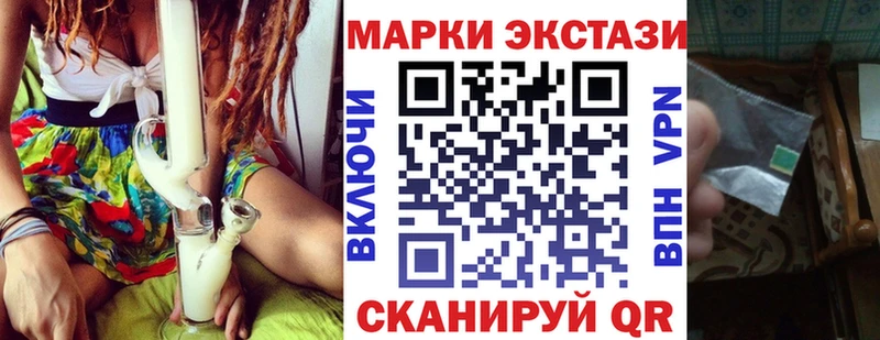 даркнет официальный сайт Кодинск Марки NBOMe 1,8мг