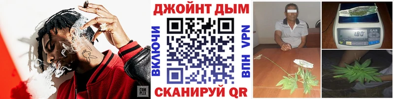 Марихуана тримм Кодинск
