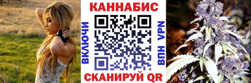 МАРИХУАНА марихуана  Кодинск 
